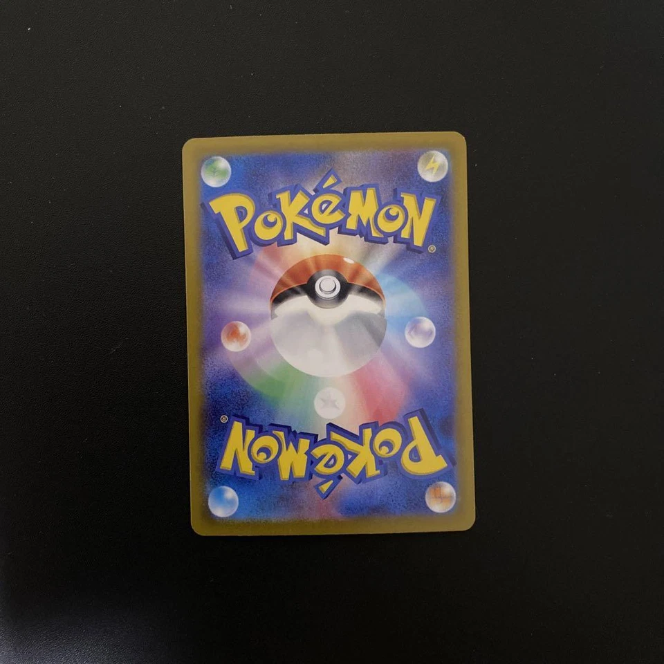 Pecharunt ex UR 092/064 SV6a Night Wanderer  Pokemon Card - Image 2 of 2