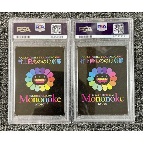 PSA 10 serial number] Takashi Murakami, Mononoke Kyoto, Wind God