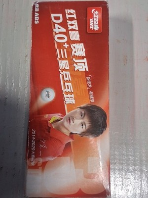 20 x DHS 3Star D40+ Table Tennis Ball, 2017 CELL-FREE-DUAL, GENUINE, NEW