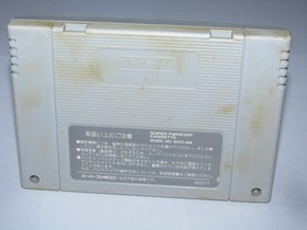 Muscle Bomber Super Famicom SFC Japan import US Seller