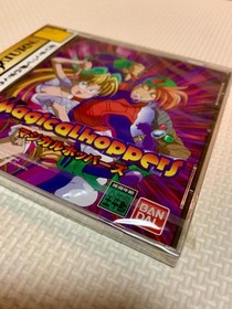 Saturn Magical Hoopers Pandemonium item Japan p2