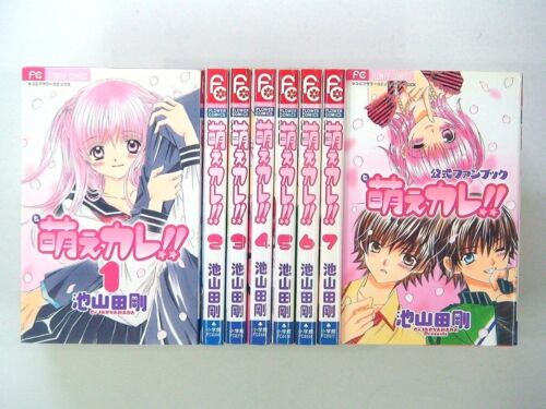 MOE KARE!  Gou Ikeyamada Vol. 1-7  Comic Complete Manga Language:Japanese - Picture 1 of 2