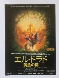 The Road To El Dorado Dreamworks Anime Japan Chirashi Movie Flyer Mini Poster Ebay