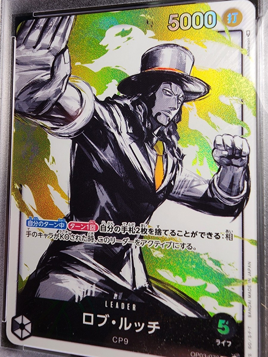 One Piece Card Game Rob Lucci Leader Alt Art OP03-076 PSA 10 One Piece Card Game Rob Lucci Leader Alt Art OP03-076 PSA 10