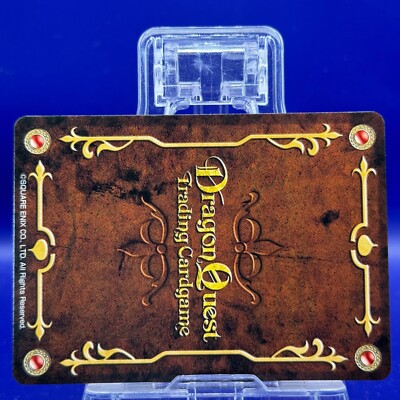 ドラゴンクエスト カード 062 ドラゴン Miralgo 05-062 Dragon Ques Trading Card Game QUARE ENIX TCG Japan