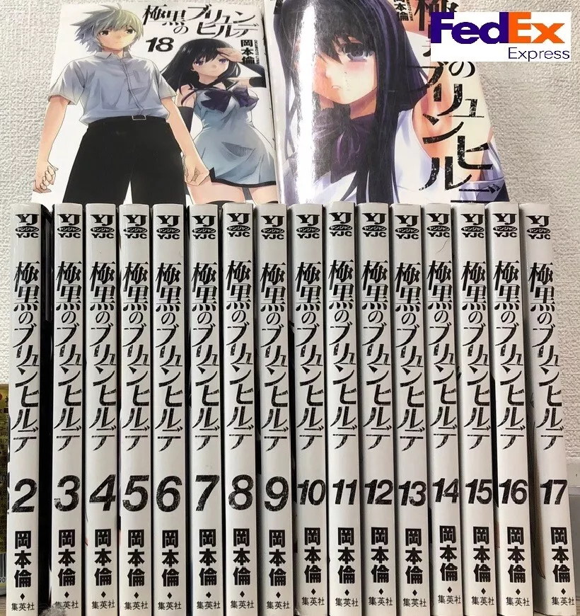 Gokukoku no Brynhildr in the Darkness 1-18 Comic Set Complet Version  Japonaise