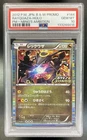 2012 Pokemon Japanese B&W NBNG's Ambition Promo Rayquaza Holo #144/BW-P PSA 10