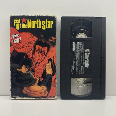 #ad Fist of the North Star VHS 1994 English Language Anime Sci Fi $14.99