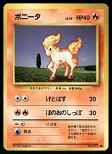 1996 Heavy Played Pokemon Ponyta No. 077 Base Set Japanese