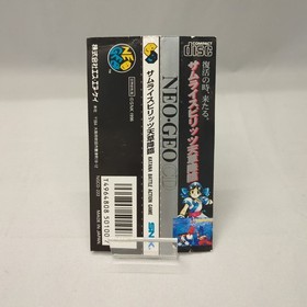 Samurai Shodown IV 4 Amakusa's Revenge Neo Geo CD SNK Retro Japan Import Tested
