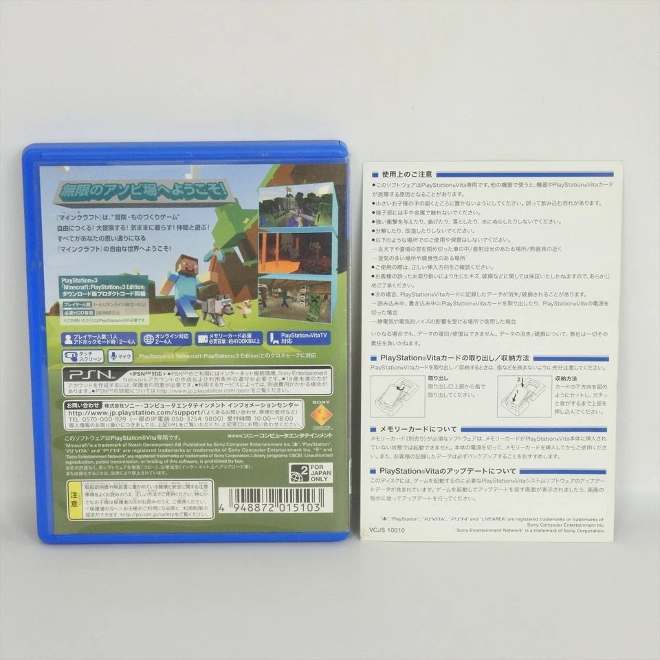PS Vita MINECRAFT Mine Craft Sony Playstation pv - Image 4 of 4