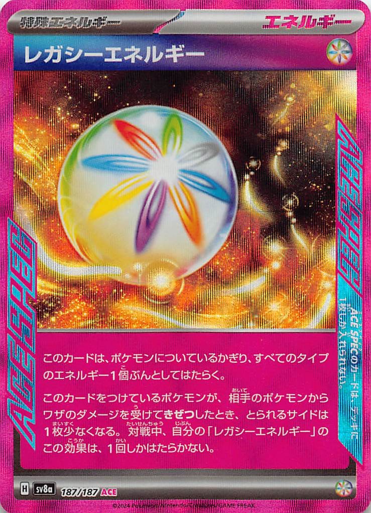 Pokemon Japan Legacy Energy ACE Rare 187/187 SV8a: Terastal Fest ex NM