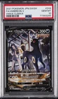 2021 POKEMON JAPANESE SWORD & SHIELD VMAX CLIMAX #244 FULL ART/UMBREON V PSA 10