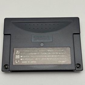 Rare Performance Good Sega Saturn Groove On Fight Great Blood Temple Clan 3 Exte