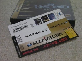 !SS The Unsolved (with obi) The Unsolved/SEGA SATURN