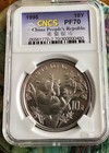 CHINA 1995 PF70 SILVER PANDA 10yuan 1oz proof CNCS not NGC even toning on coin — photo 2