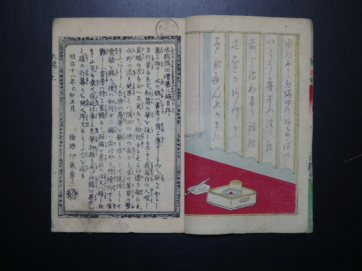 [希少!!]【真宗叢書】全13巻揃（全10巻＋別巻全2巻＋附巻）昭和53年復刻版 希少]【真宗叢書】全13巻揃（全10巻＋別巻全2巻＋附巻）昭和53年
