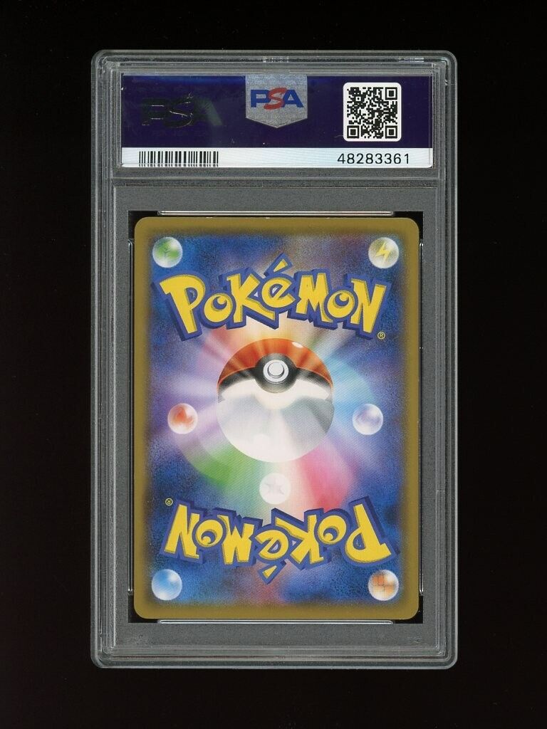 POKEMON PSA 10 GEM MINT PIKACHU 2018 SCREAM JAPANESE PROMO POKEMON PSA 10 GEM MINT PIKACHU 2018 SCREAM JAPANESE PROMO
