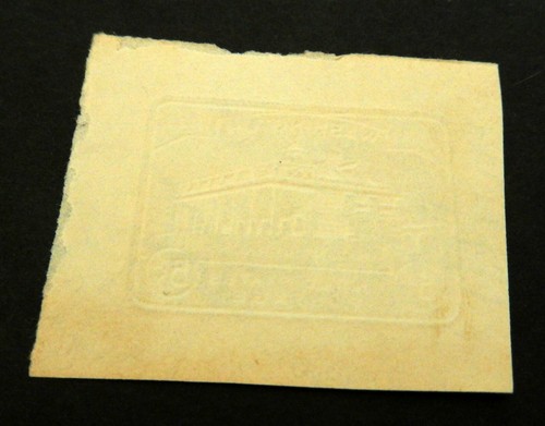 US Stamp Postal Cut Scott# U528 Mount Vernon 1932 / Bicentennial / Mt. Vernon - Picture 3 of 3