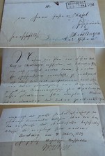 Letter Bernburg 1857, consistory teacher shortage Hecklingen, sign. Timon Walther