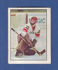 1972-73 Swedish Williams hockey #27 Vladislav Tretiak Russia