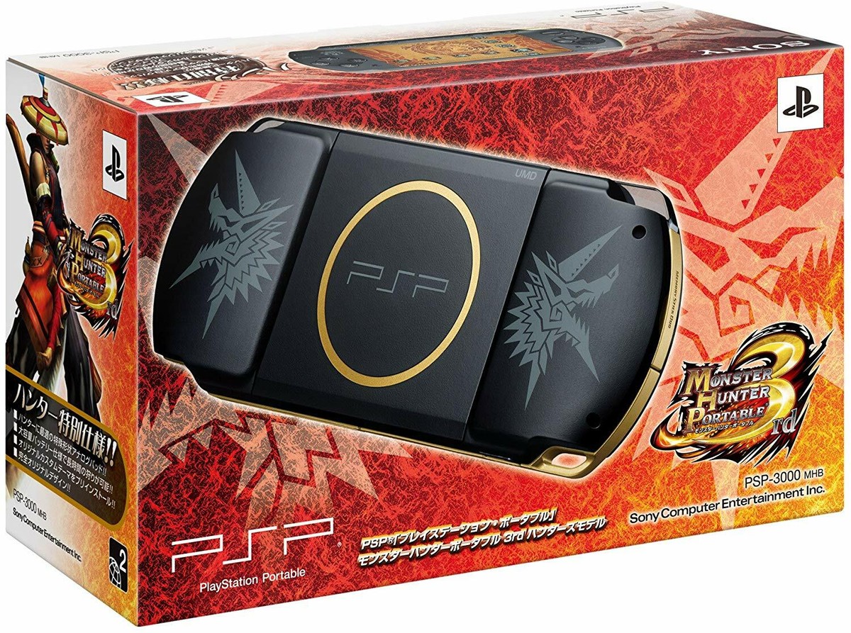 PSP Monster Hunter 3Rd Hunters Model 3000 MHB Box Charger PSP Monster Hunter 3Rd Hunters Model 3000 MHB Box Charger
