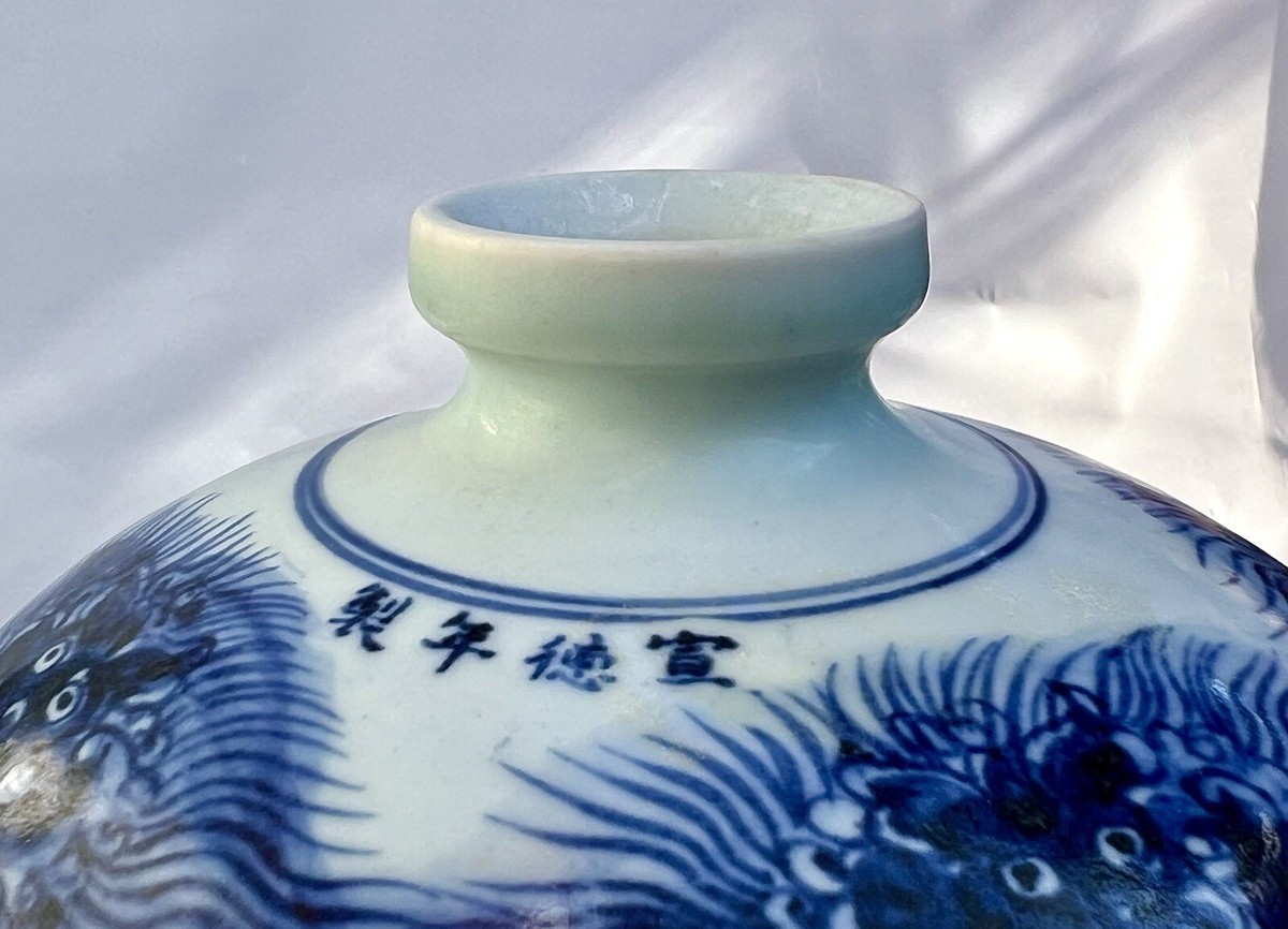 アンティークXuande青と白の花と鳥のボトル アンティークXuande青と白の花と鳥のボトル