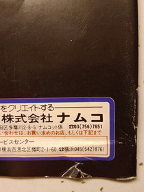 Nintendo Famicom FC NES Mindseeker Japanese Japan US Seller