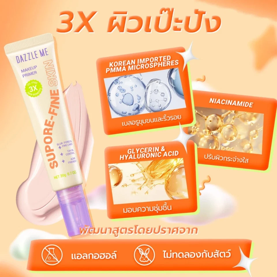 2x DAZZLE ME Supore-Fine Primer 20g Pore Blurring Oil Control Matte Finish 20g - Image 4 of 4