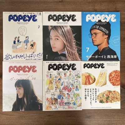 Popeye  ポパイ　雑誌　バラ売OK POPEYE（ポパイ） 2022年4月号 (発売日2022年03月09日) | 雑誌/電子