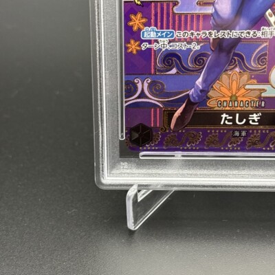 PSA 10 Tashigi C ST06-006 SP Two Legends OP-08 2024 ONE PIECE Card