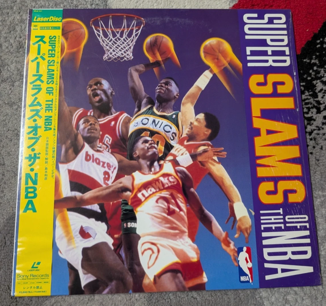 Basketball Laserdisc for sale | eBay