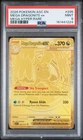 2026 POKEMON ASC EN-ASCENDED HEROES MEGA HYPER RARE #295 MEGA DRAGONITE EX PSA 9