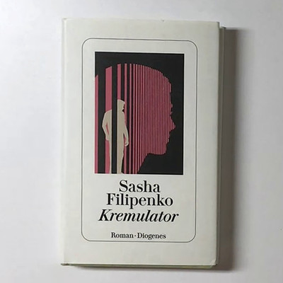 Kremulator 2023, Sasha Filipenko, T79
