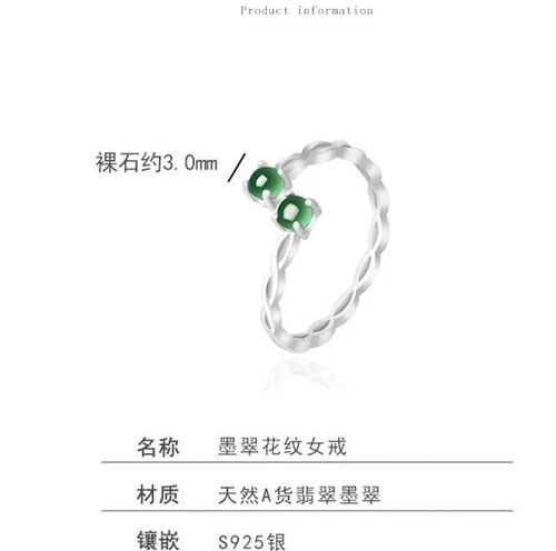 Certified S925 Sterling Silver Natural Green Burma A Jade jadeite Fashion Ring - Picture 8 of 10