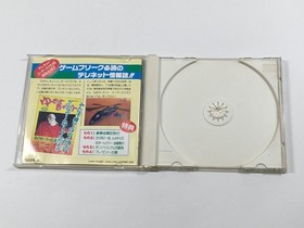 Cosmic Fantasy II Bouken Shounen Ban PC Engine TurboGrafx CD Japan - DL3947
