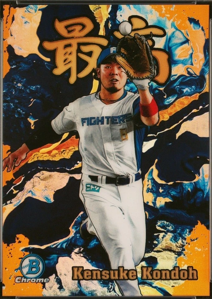 Chrome Orange Refractor