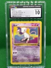 2000 Pokémon League Mew Black Star Promo #8 CGC Gem Mint 10
