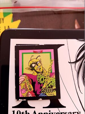 dragon ball iman magnet