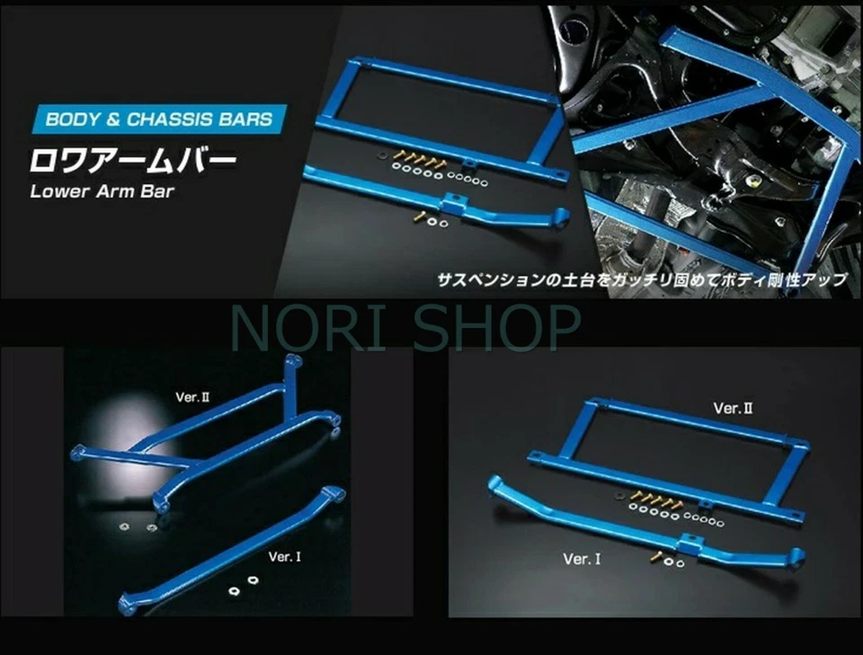 Barre de bras inférieure CUSCO - Ver.1 pour TOYOTA Caldina ST215W 4WD, 2000cc... - Photo 4/4