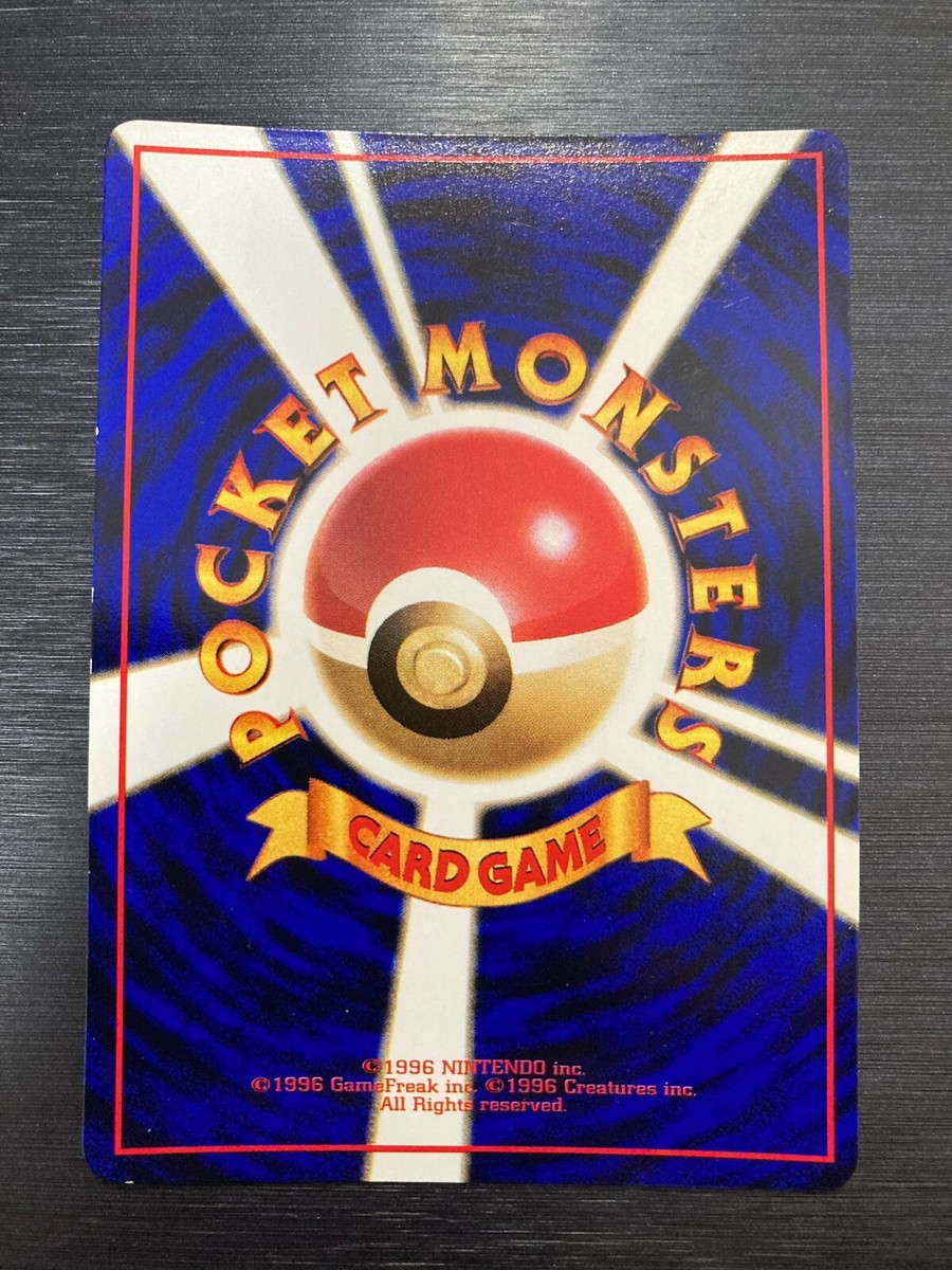 Pikachu Vending Series Old Back NO.025 Pokemon Card game Japanese