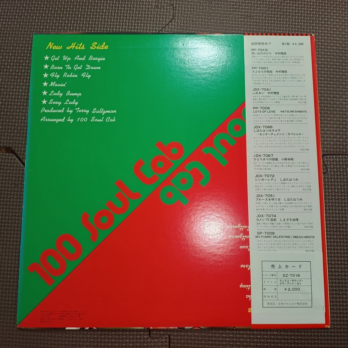 100 SOUL CAB-DISCO SOUNDS 