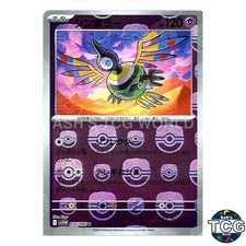 Sigilyph Master Ball Reverse Holo 035/086 SV11W White Flare Pokemon Card Japan