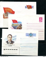 Russia 9 Cacheted  PS Covers Unused Original stamp 14049