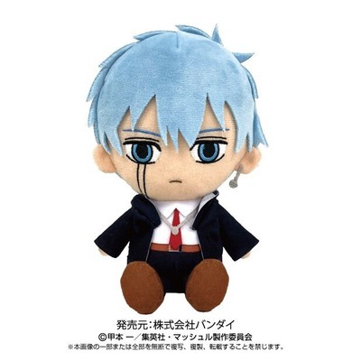 Mashle Lance Crown Chibi Plush 5.9  Stuffed Toy Bandai Japan Import