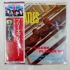 BEATLES PLEASE PLEASE ME APPLE EAS80550 1LP