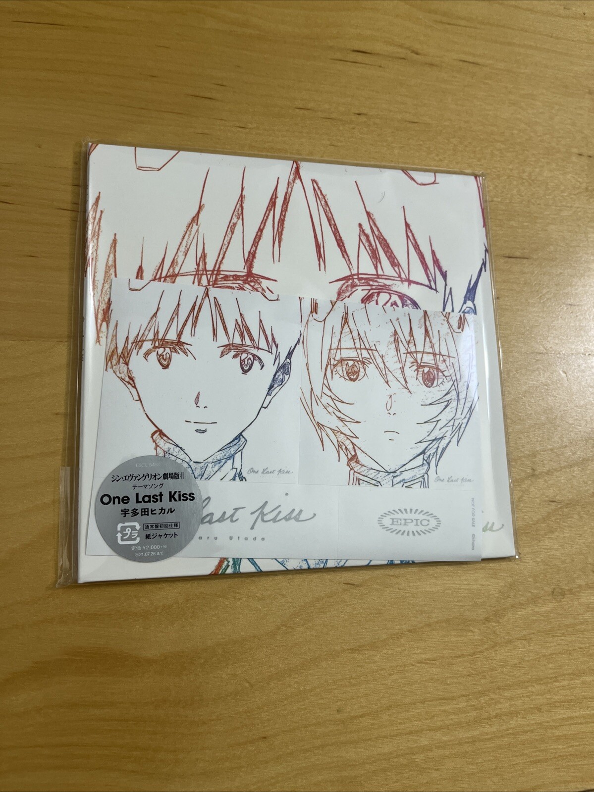 One Last Kiss by Utada, Hikaru (CD, 2021)