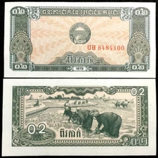Cambodia 0.2 Riels 1979 P26 Banknote World Paper Money UNC Currency Bill