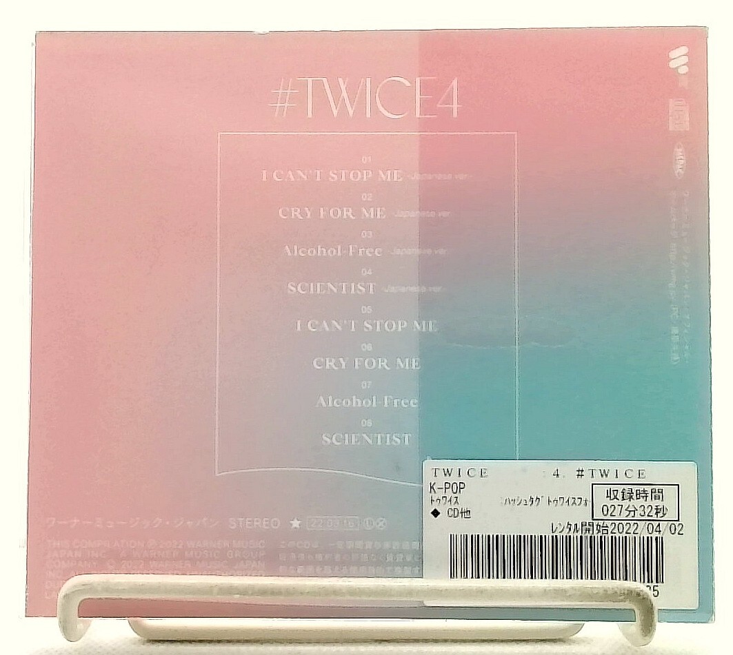 TWICE4 [CD/OBI] TWICE/JAPAN/J-POP/K-POP | eBay