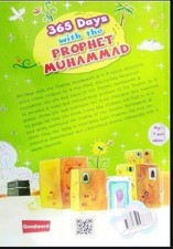 365 Days with the Prophet Muhammad (Hardcover) by Nurdan Damla Book The Fast